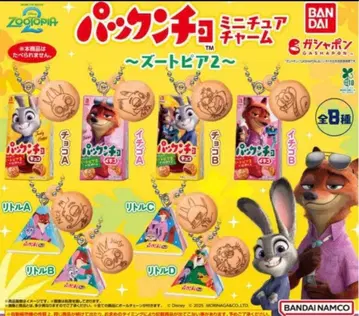 팩앤초 가챠 주토피아2 닉 주디