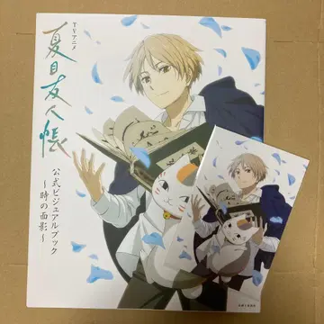 혜택 엽서 포함 나츠메 우인장 공식 비주얼 북 ~시간의 흔적~