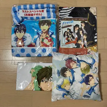 Free! 낮잠 타월 멀티 크로스 혜택