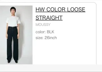 HW COLOR LOOSE STRAIGHT 마우지 데님
