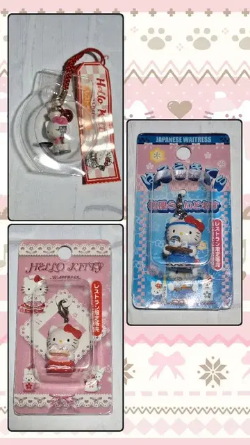 레스토랑 한정 2000 2001 초레어 2002 한정판 키티 고토치 키티