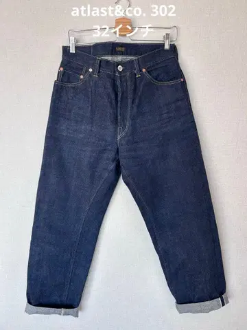 atlast&co. 아틀라스 데님 #302 32인치 새상품급