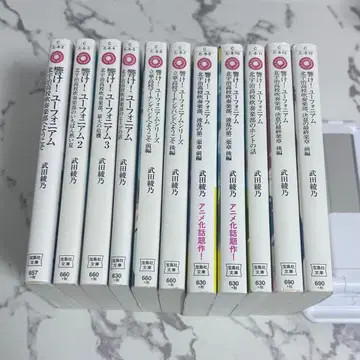 울려라 유포니움 시리즈 11권 세트