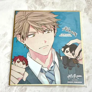 기븐전 그려낸 미니 색지 요시다 유키