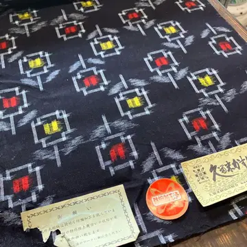 미사용 보관품 구루메가스리 면 100% 옷감 유카타 기모노