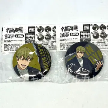 주술회전 GAREKI 캔뱃지 젠인 나오야 가챠가챠