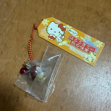 레어 하로키티 가을의 맛 끈 장식 송이 버섯