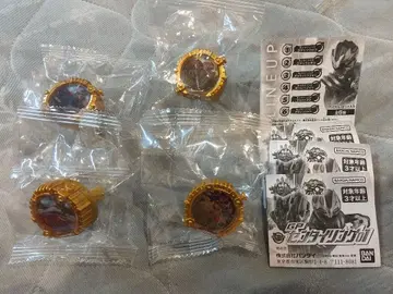 GP 센타이 링 01 4종류