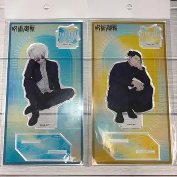 주술회전 고죠 사토루 게토 스구루 아크릴 스탠드 rest 로프트