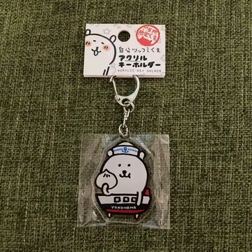 농담곰 지역 한정 아크릴 키링 요코하마