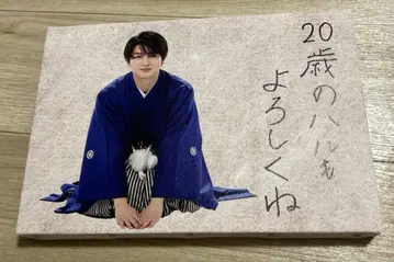 초특급 카시와기 유 하루 캔버스 보드