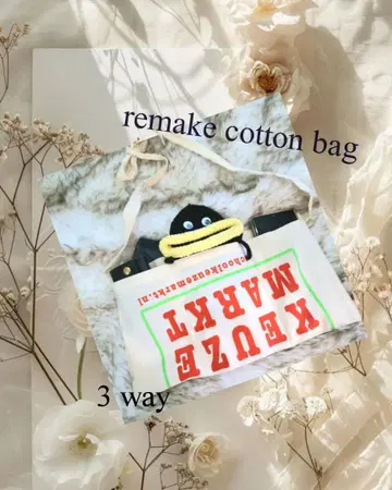 리메이크 코튼백 3WAY 사코슈 숄더 바디백 빈티지