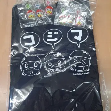 보트 레이스 코지마 에코백 키링 낱개 판매 불가