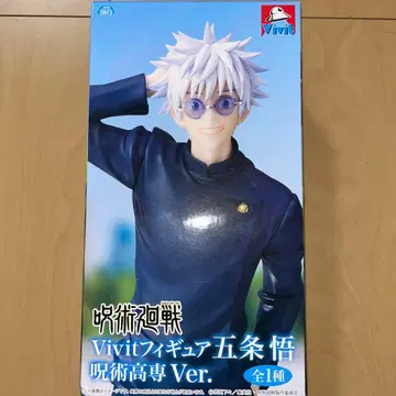 주술회전 Vivit 피규어 고죠 사토루 주술고전 Ver. GiGO 한정판