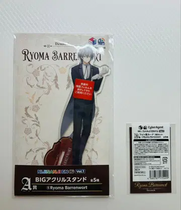 니지산지 EN 료마이 발렌워트 아크릴 스탠드 사진풍 카드