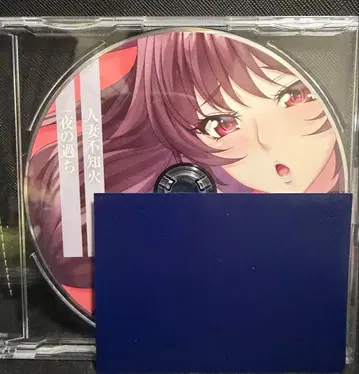 대마인 시라누이 드라마cd