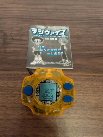 디지몬 디지바이스 Ver.15th 야가미 타이치 컬러 설명서 포함