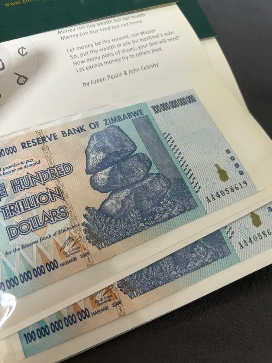 짐바브웨 100조 달러 미사용 지폐 | 브랜드 중고거래 플랫폼, 번개장터