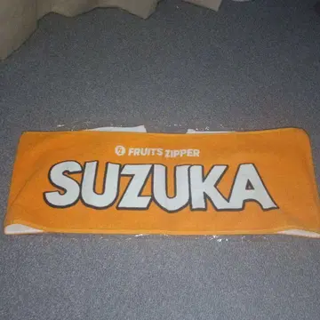FRUITS ZIPPER 진세이 스즈카 타월