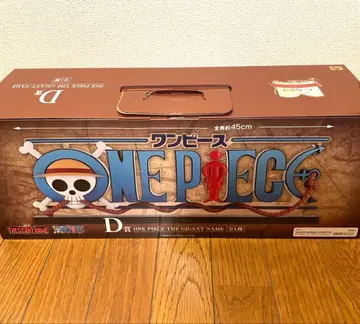 제일복권 원피스 D상 기가토네임 드라마틱 메모리즈