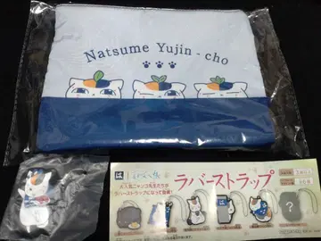 하마즈시 나츠메 우인장 러버 스트랩 파우치