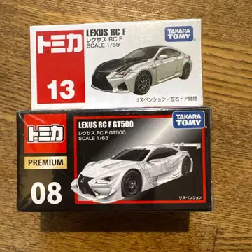 토미카 LEXUS RC F & RC F GT500 2대 세트