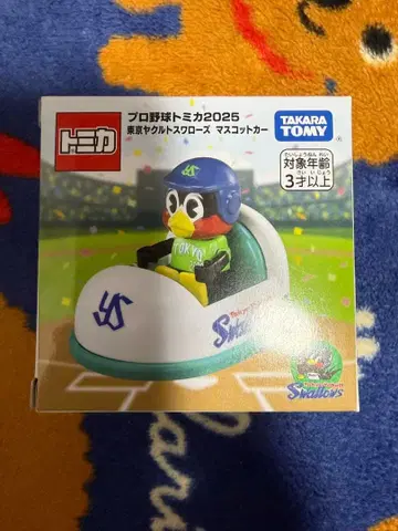 [미개봉 새상품] 프로야구 토미카 2025 야쿠르트 츠바쿠로