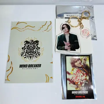 영화 WIND BREAKER 굿즈 츠나 케이토 야마시타 코우키