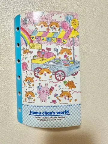 햄짱 씰북 씰북 씰 헤이세이 레트로