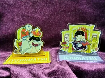 오소마츠 6쌍둥이 퍼즐마츠상 초대 킹 시리즈 숫자마츠 세트