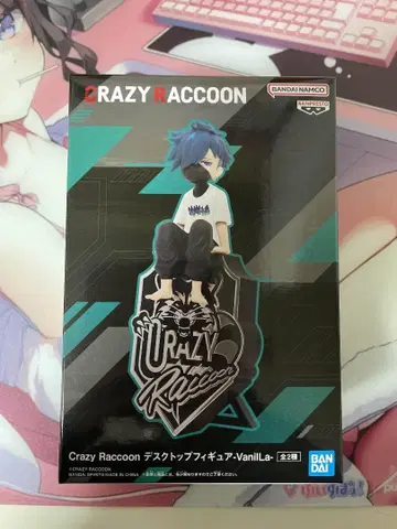 Crazy Raccoon VanilLa 데스크탑 피규어 B 컬러