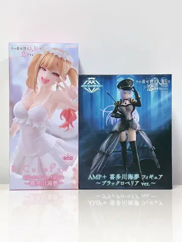 그 비스크돌은 사랑을 한다 키타가와 마린 피규어 2체 세트