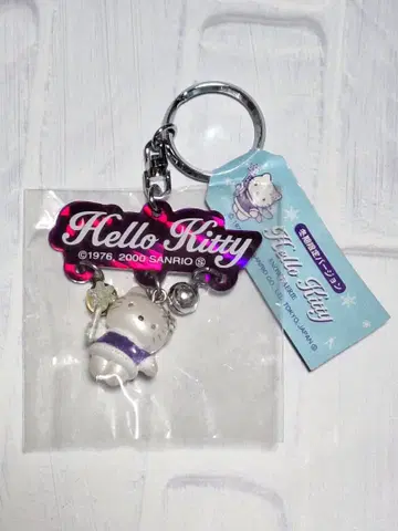 겨울 한정판 2000 페어리 레어 한정 키티 지역 한정 키티