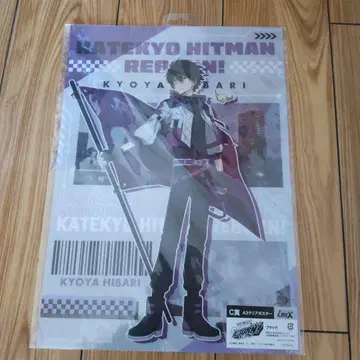 가정교사 히트맨 REBORN! A3 클리어 포스터 히바리 쿄야 플래그