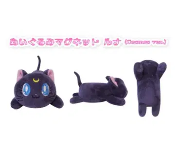 세일러문 스토어 봉제 인형 마그넷 루나 Cosmos ver.