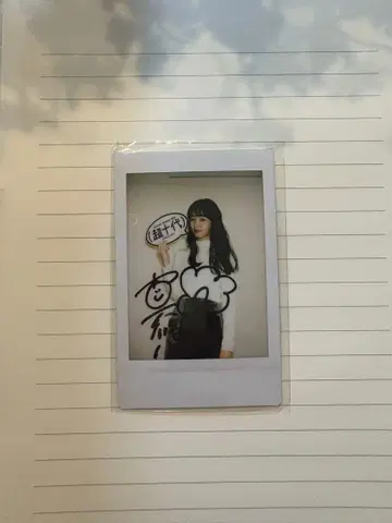 요코타 마유 고등학생 친필 사인 폴라로이드