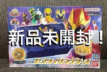 넘버원 전대 고쥬우쟈 DX 센타이 링 케이스