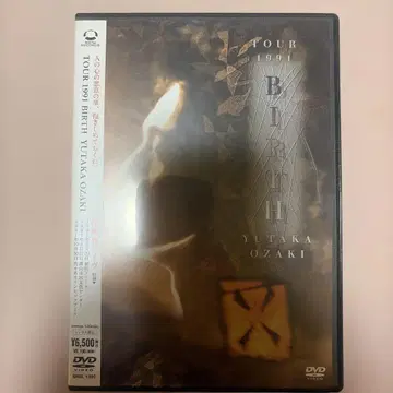 오자키 유타카 / TOUR 1991 BIRTH YUTAKA OZAKI