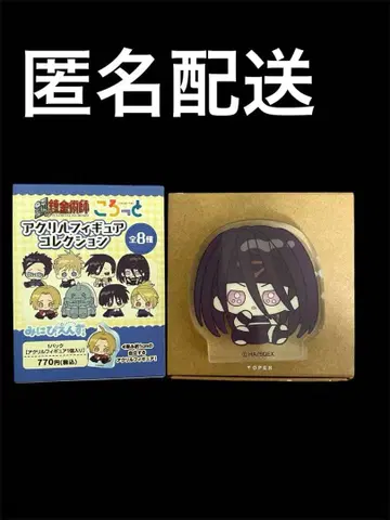 강철의 연금술사 미니피엔즈 코롯토 아크릴 피규어 엔비