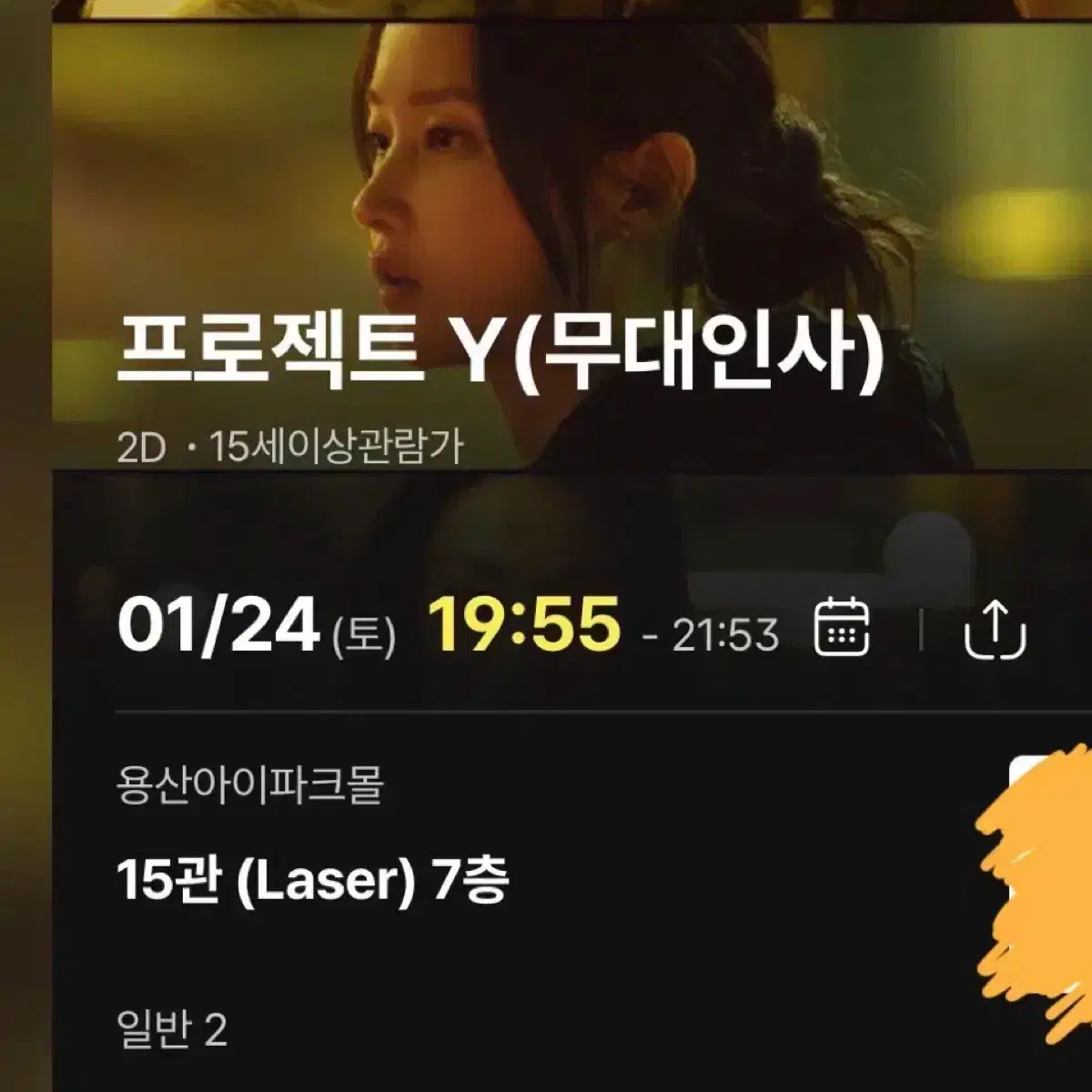 아이파크몰 | 브랜드 중고거래 플랫폼, 번개장터