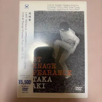 오자키 유타카/LAST TEENAGE APPEARANCE