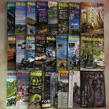 Motorcyclist 2023~2020년 모터사이클리스트 바이크 잡지