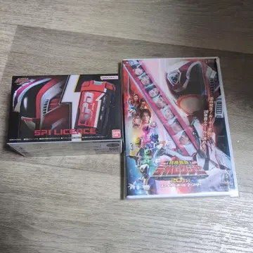 (새상품급) 특장전대 데카레인저 20th 특전 SP1 라이선스 세트