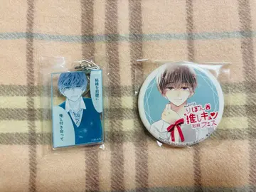 리본 쿠로사키 미노리 첫 x 혼 첫혼 사메가미 콘