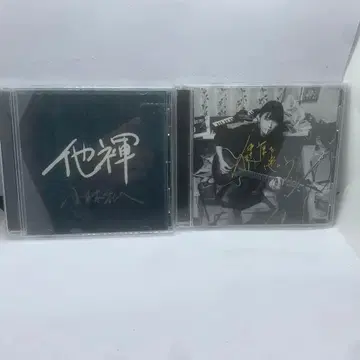 고바야시 나 타젠