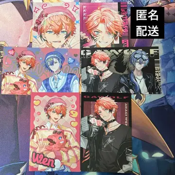 니지산지 기아루후 아카기 웬