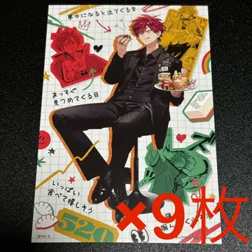 극락가 팝업 엽서 알마 9장