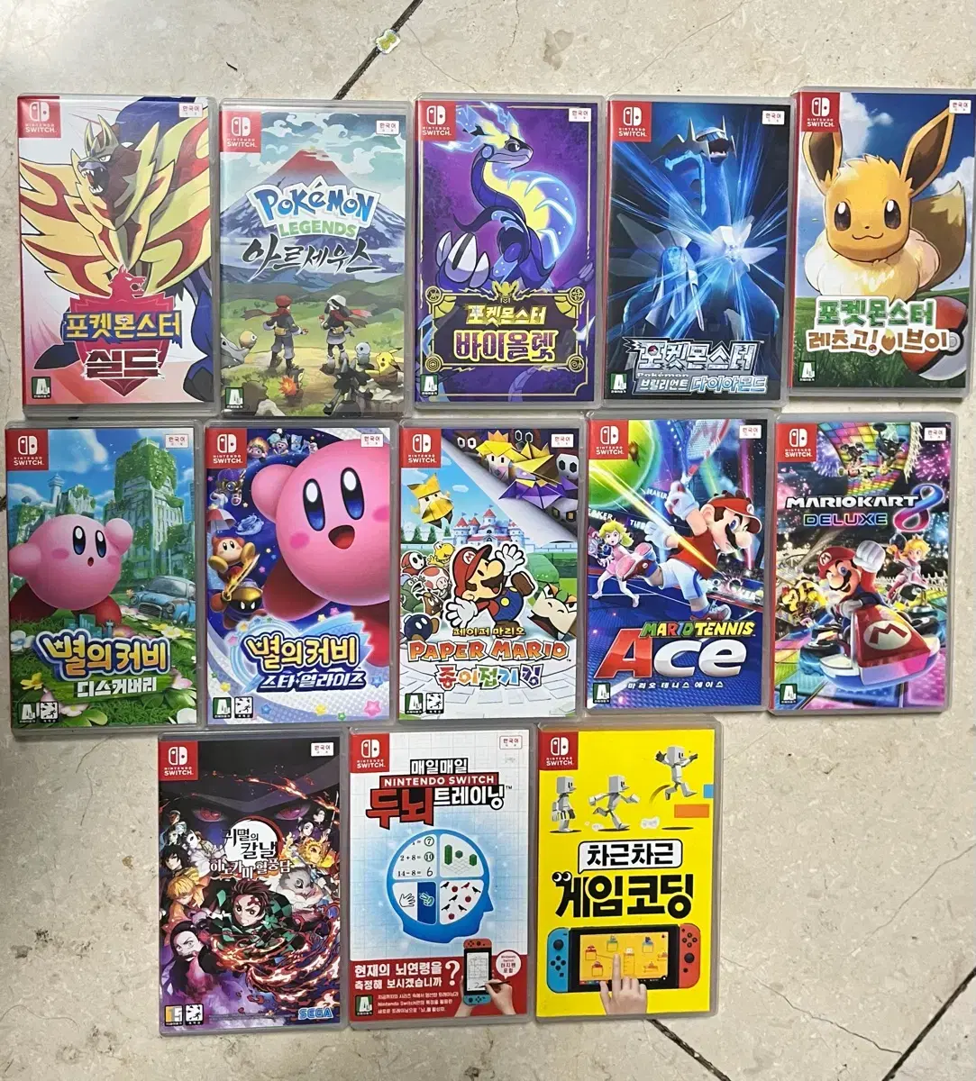 닌텐도 스위치 게임 모음 (포켓몬/커비/마리오) | 브랜드 중고거래 플랫폼, 번개장터