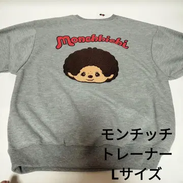 완판템 몽치치 트레이닝복 L 사이즈 그레이