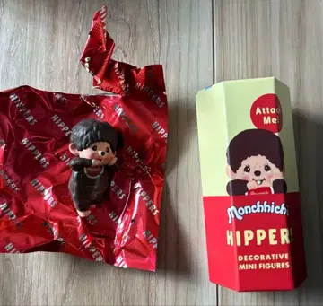 히퍼스 몽치치 남아